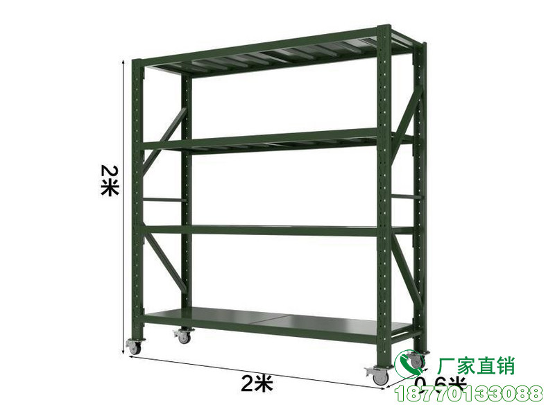 四层移动装备货架