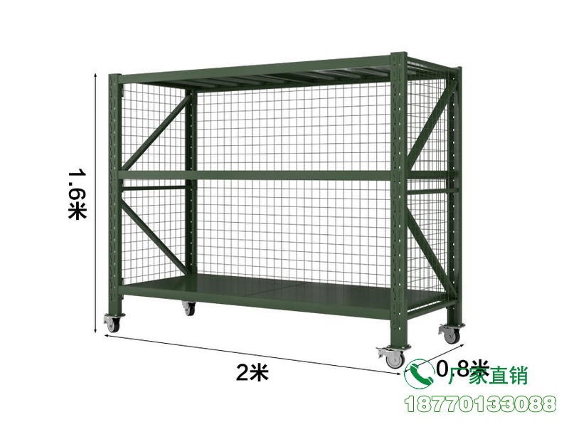 带网三层器材货架